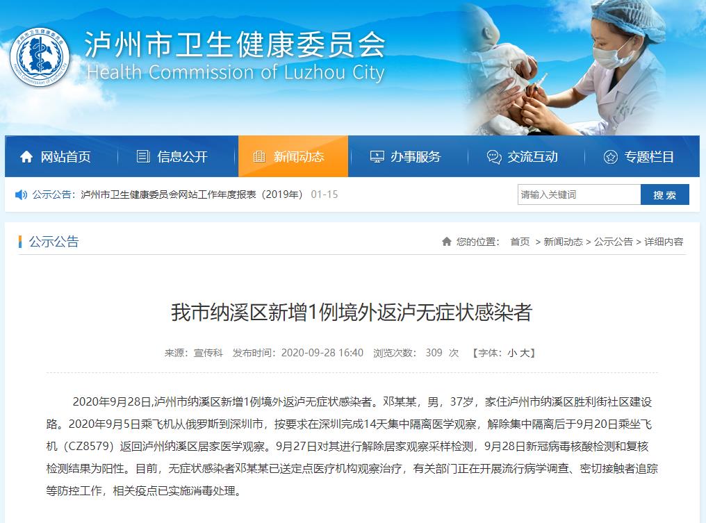 “石家庄一地新增3例阳性感染者	” 石家庄新增一例确诊？-第1张图片