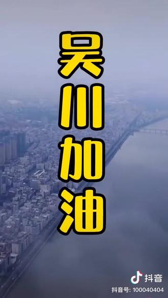 “湛江疫情最新消息	” 湛江疫情最新情况播报？-第1张图片