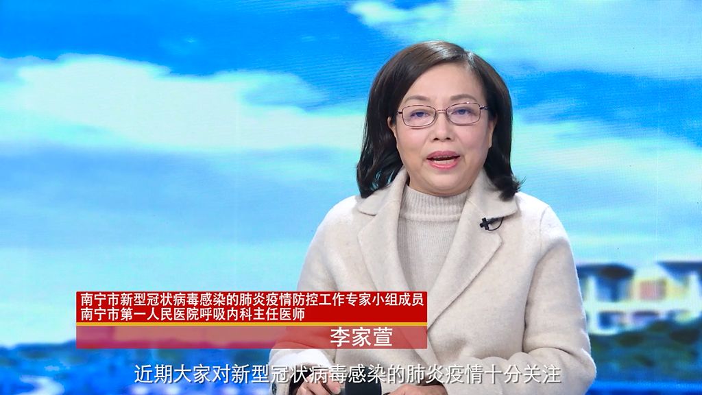 “广西南宁疫情” 广西南宁疫情开始时间是几月几日新闻图片？-第1张图片