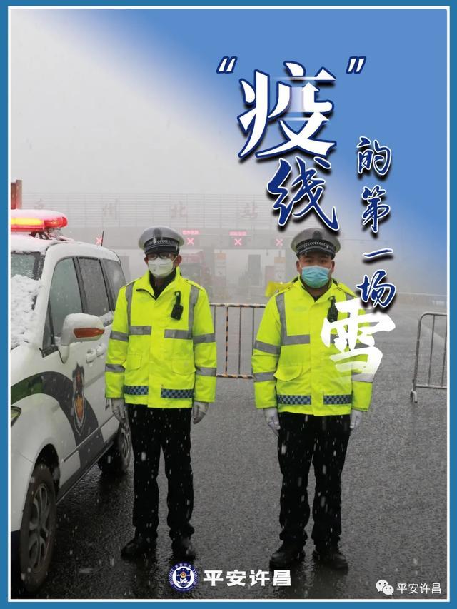 「河南等地疫情发展中」〃河南的疫情现状-第1张图片