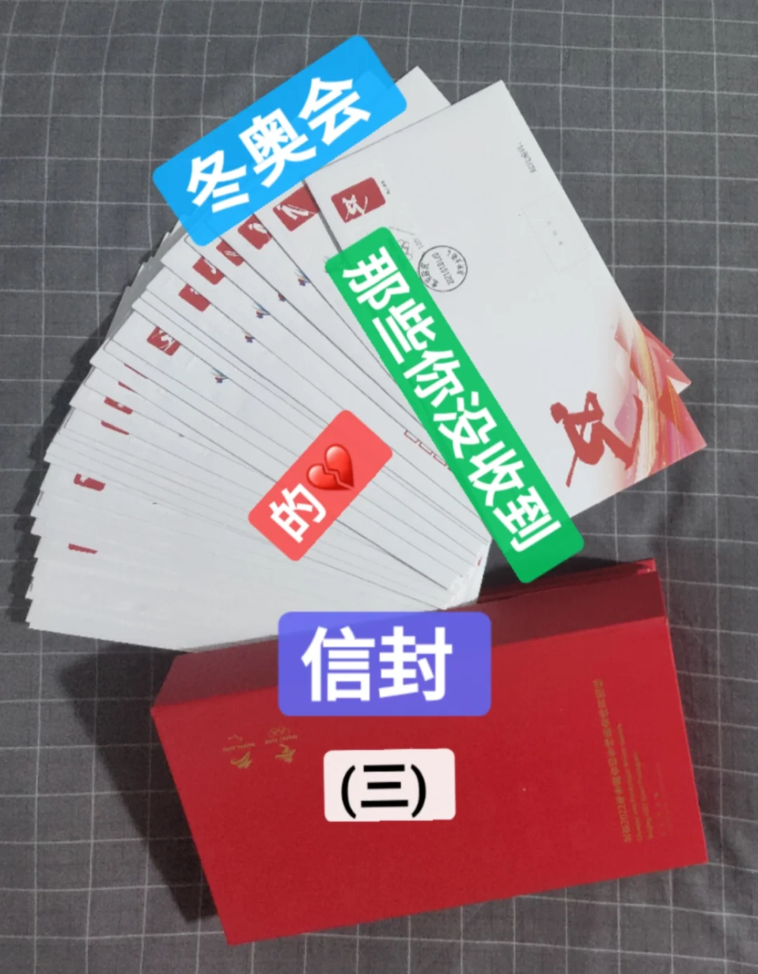 「冬奥会时间2022几号到几号」〃冬奥会 几号-第1张图片