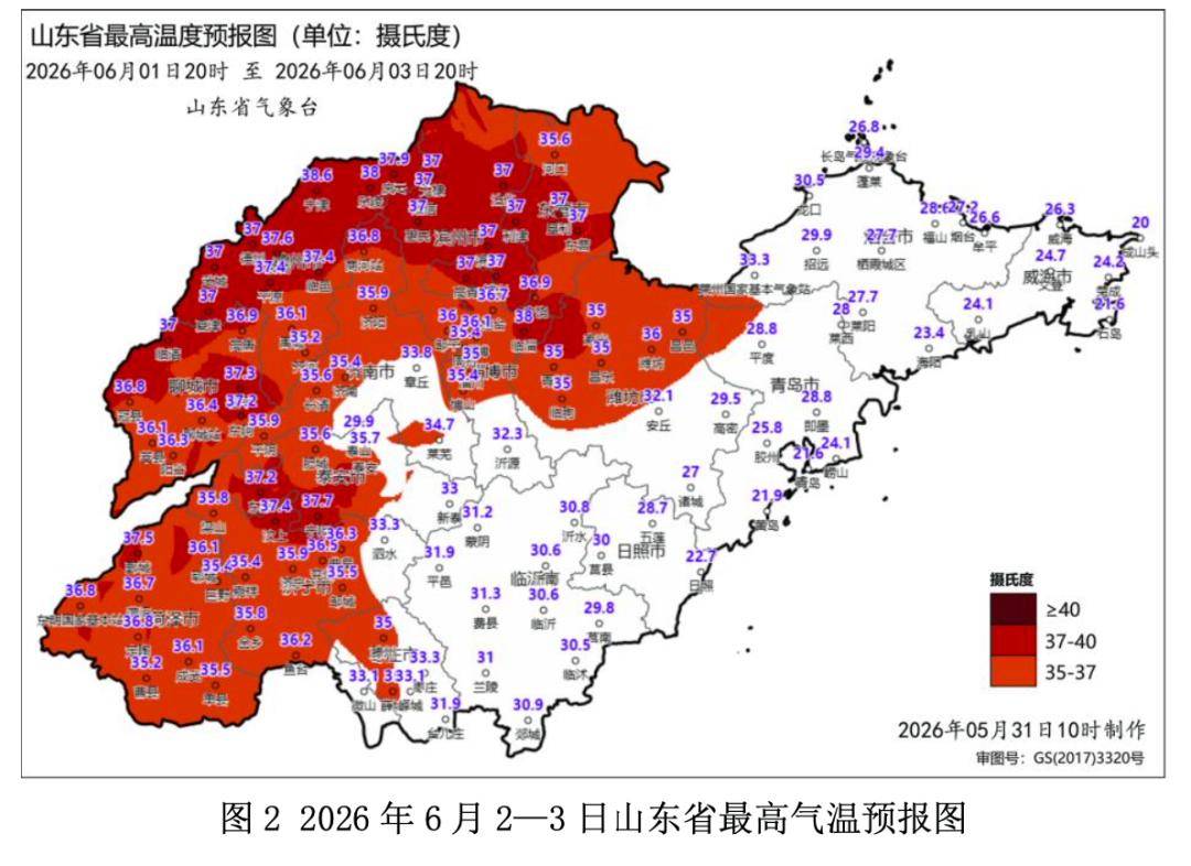 山东疫情最新分布图.山东疫情分布图全国实时动态-第1张图片