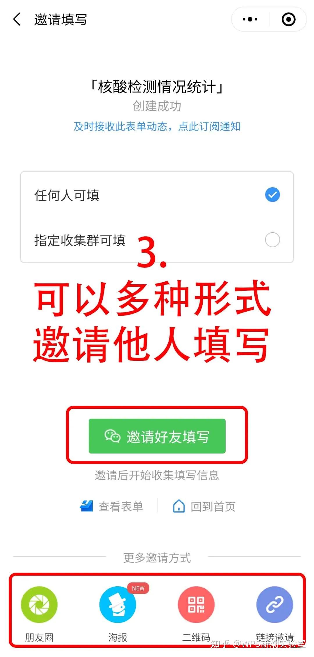 「广州4地调为中风险」〃广州一地调整为中风险-第1张图片