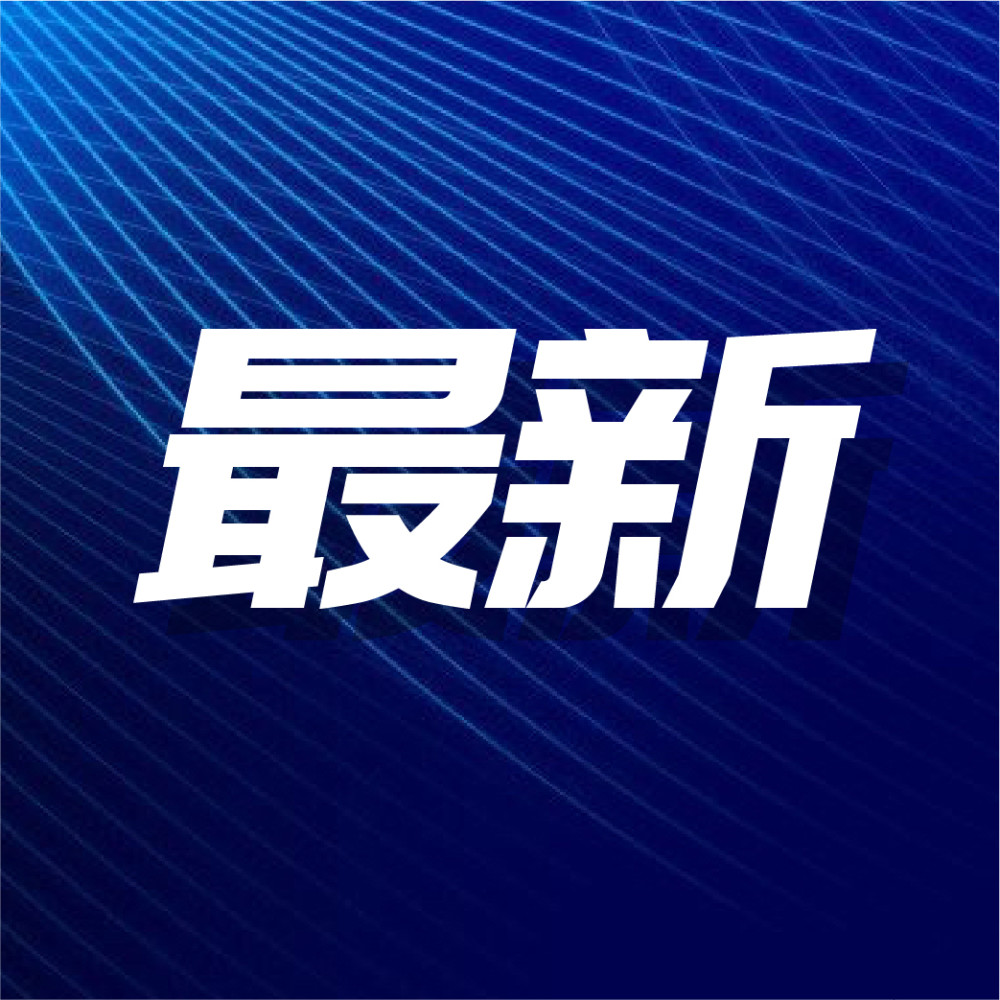 【31省增本土确诊397例/31省增确诊103例 本土88例】-第1张图片