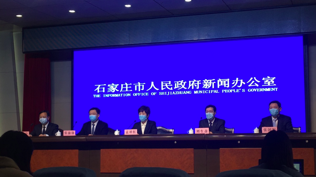 “石家庄1例新增确诊病例由北京返回	” 石家庄增加一例轨迹？-第2张图片