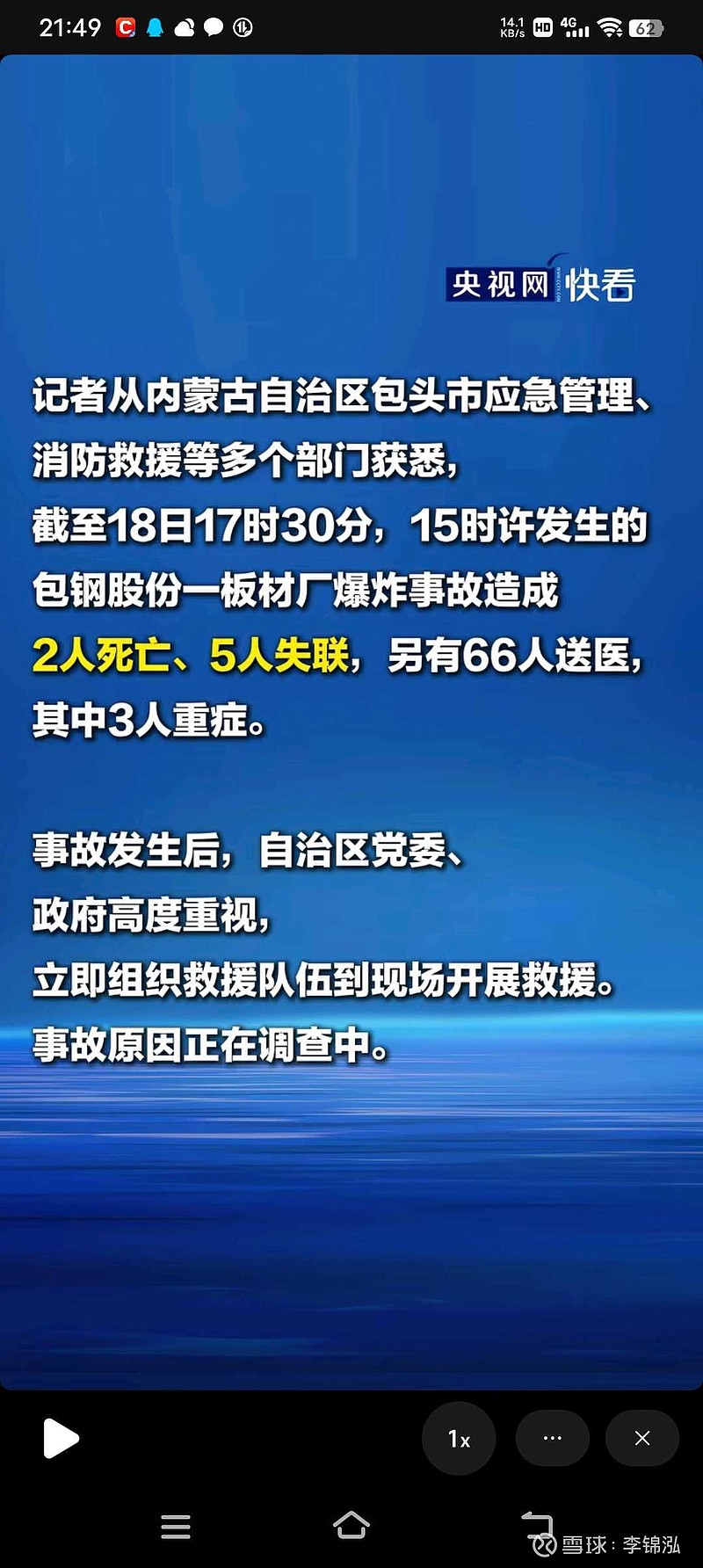 “四川新增本土无症状3例” 四川新增无症状感染者8例,均为境外输入？-第3张图片