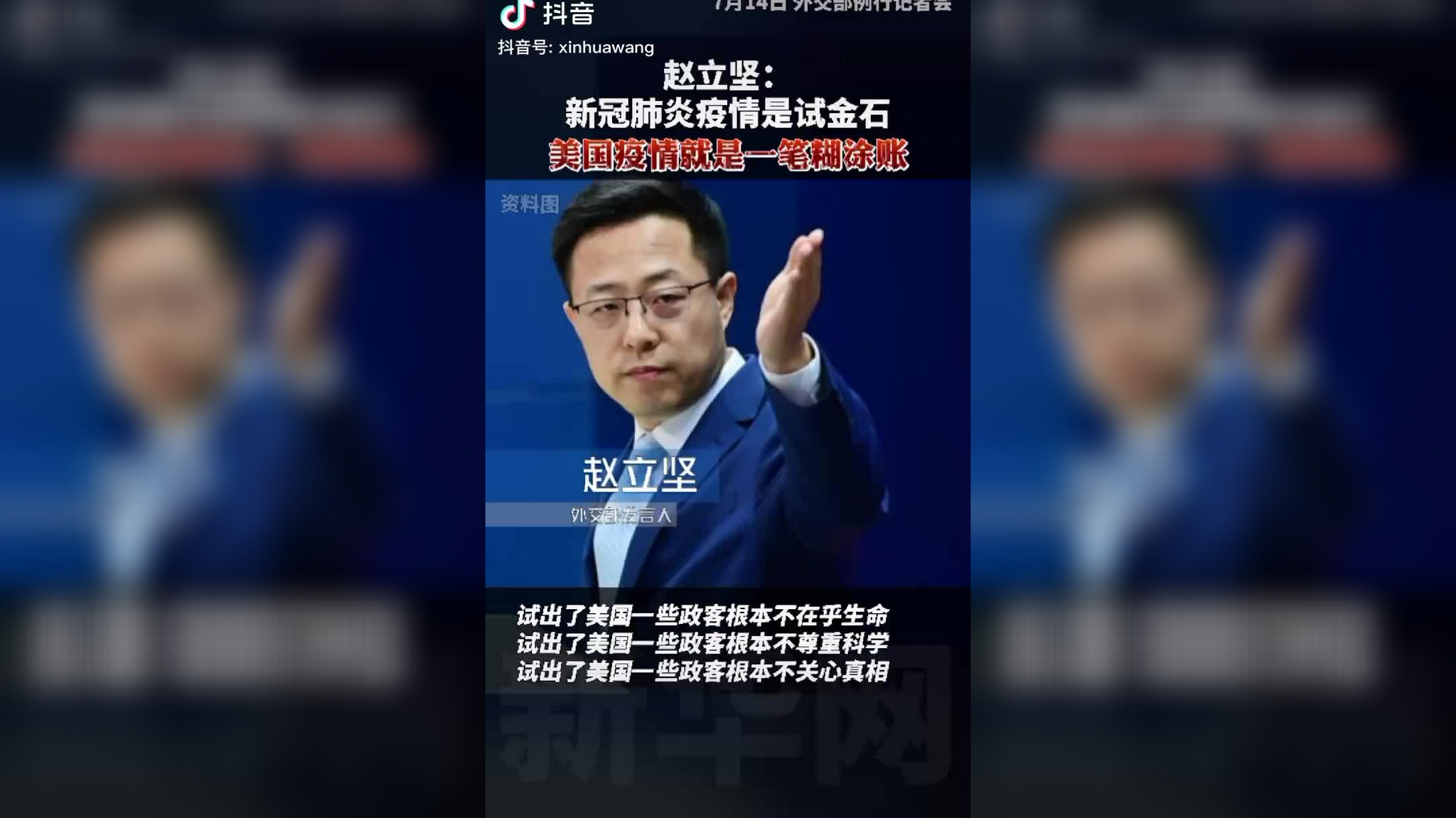 南京疫情发布会︰(南京召开疫情发布会)-第1张图片