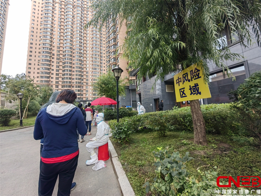 【哈尔滨两地中风险/哈尔滨多地调为中风险地区】-第1张图片