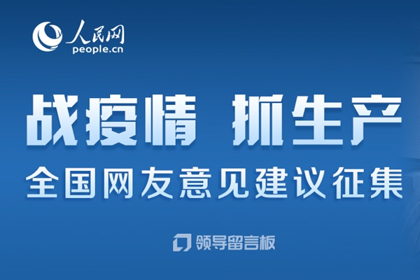 黑龙江疫情防控转入应急状态︰(黑龙江疫情防控转入应急状态是什么)-第2张图片