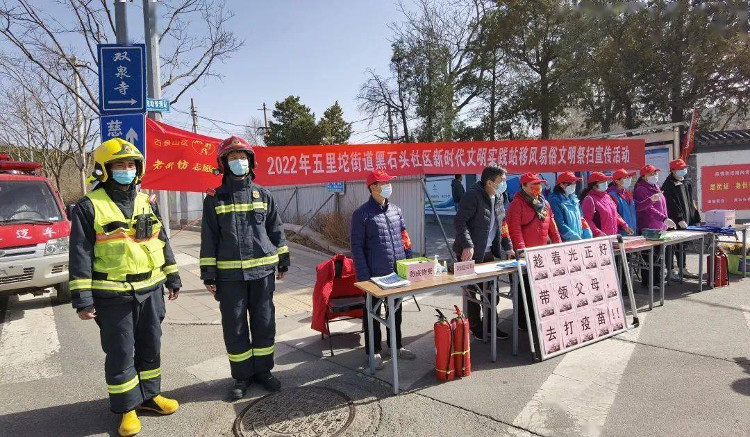 “中高风险地区	” 中高风险地区暂停集中祭扫？-第1张图片