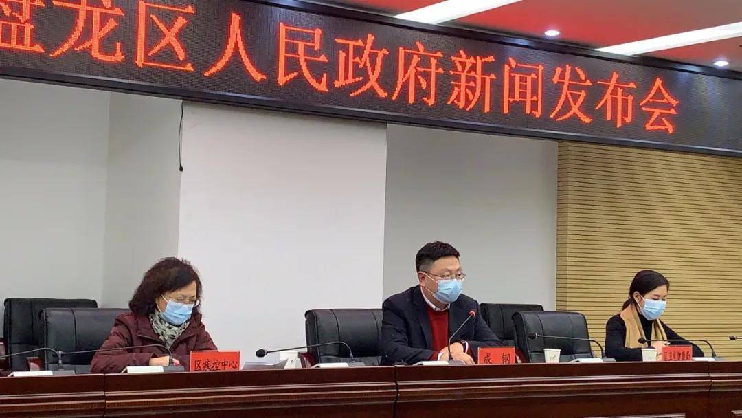 唐山一地公布4名密切接触者行动轨迹.唐山密切接触者最新消息今天-第2张图片
