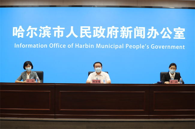 “哈尔滨疫情最新通知	” 哈尔滨疫情最新数据消息新增？-第1张图片