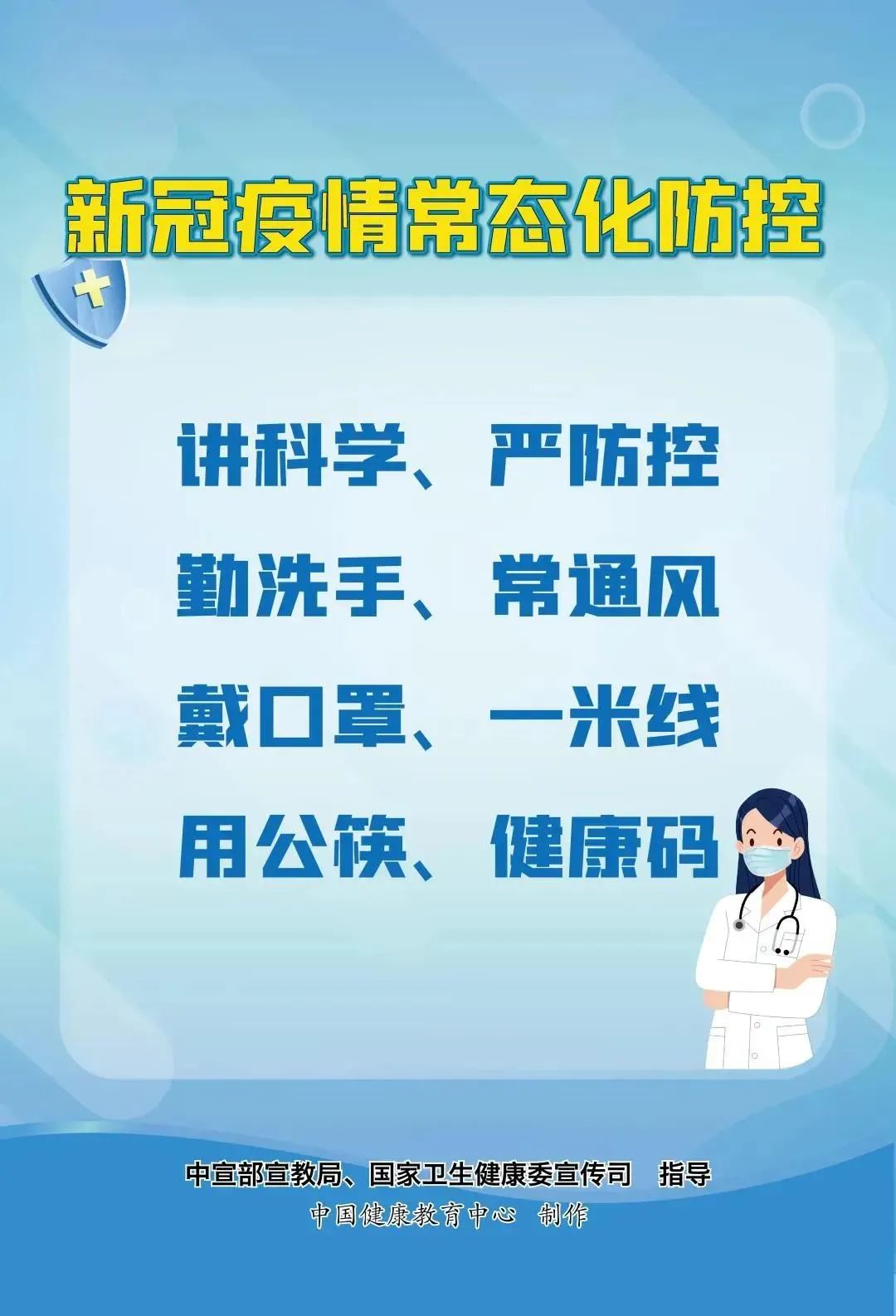 黑龙江新增本土确诊19例-黑龙 江新增本土确诊11例-第2张图片