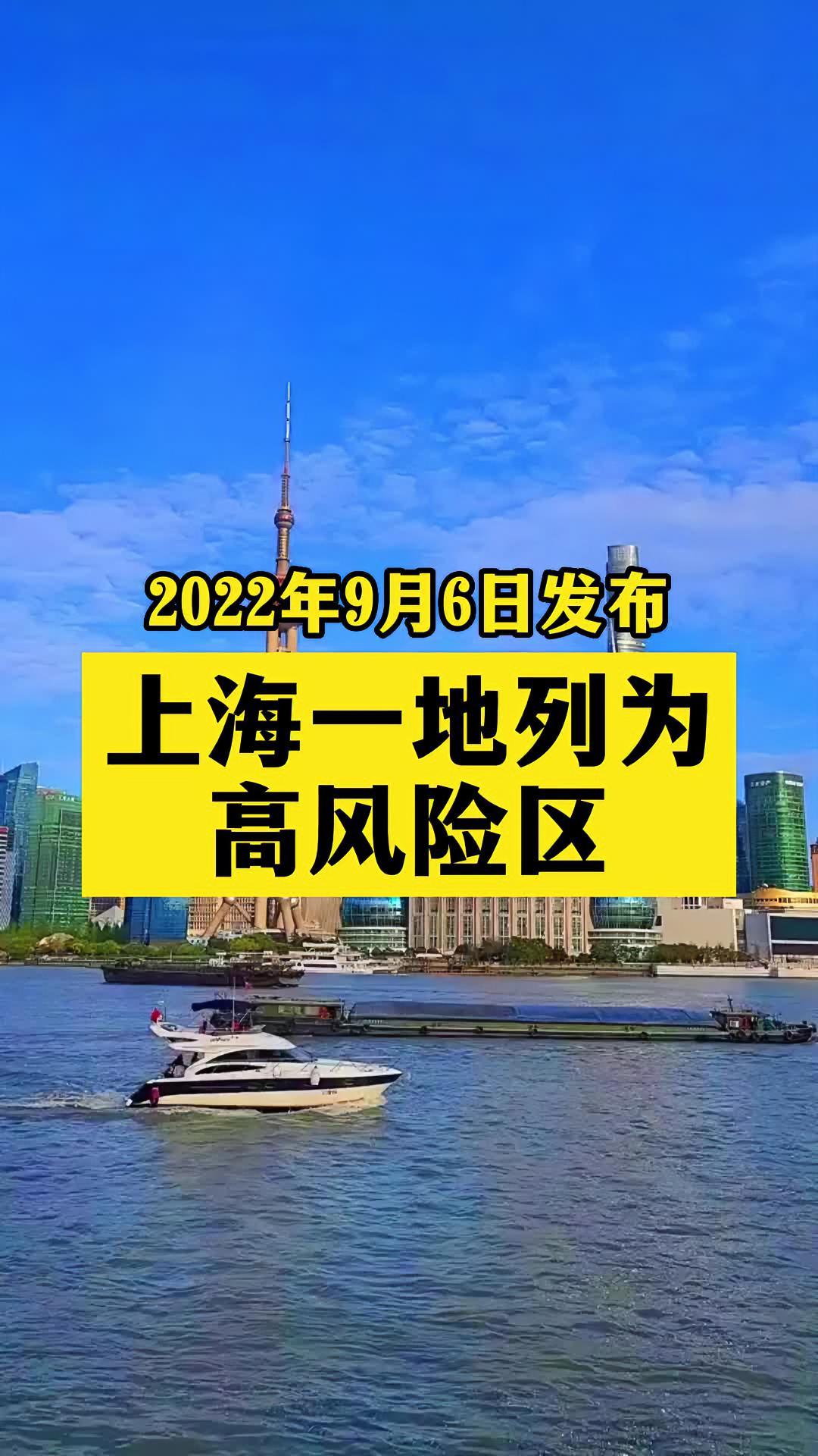 【沈阳市疫情最新消息/沈阳市新冠肺炎疫情最新消息】-第3张图片