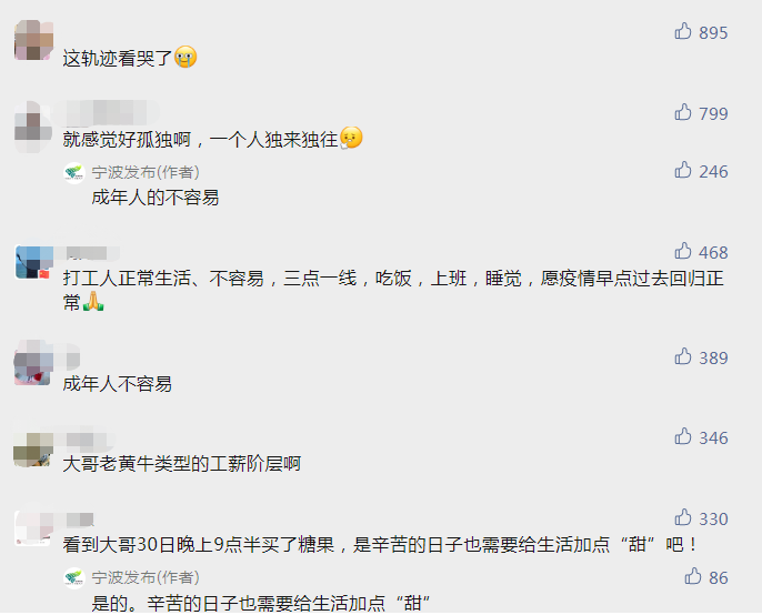 宁波疫情最新报告︰(宁波疫情新情况)-第1张图片