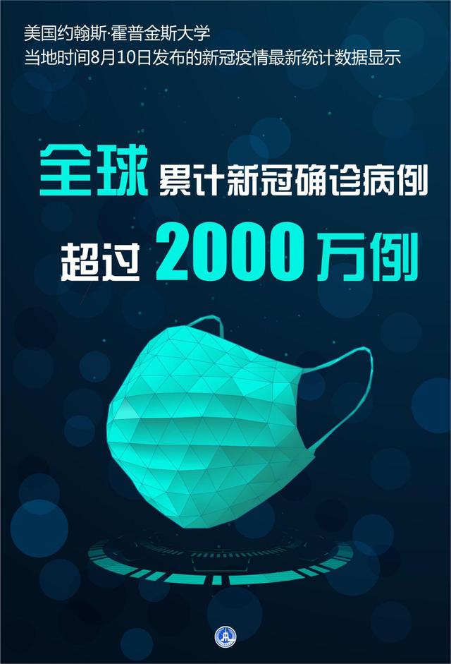 “美国确诊病例超131万例” 美国确诊病例超131万例了吗？-第3张图片