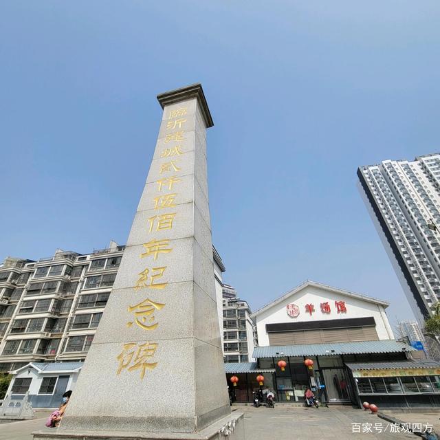 【临沂疫情最新消息今天封城了/临沂疫情最新消息多少例了】-第1张图片