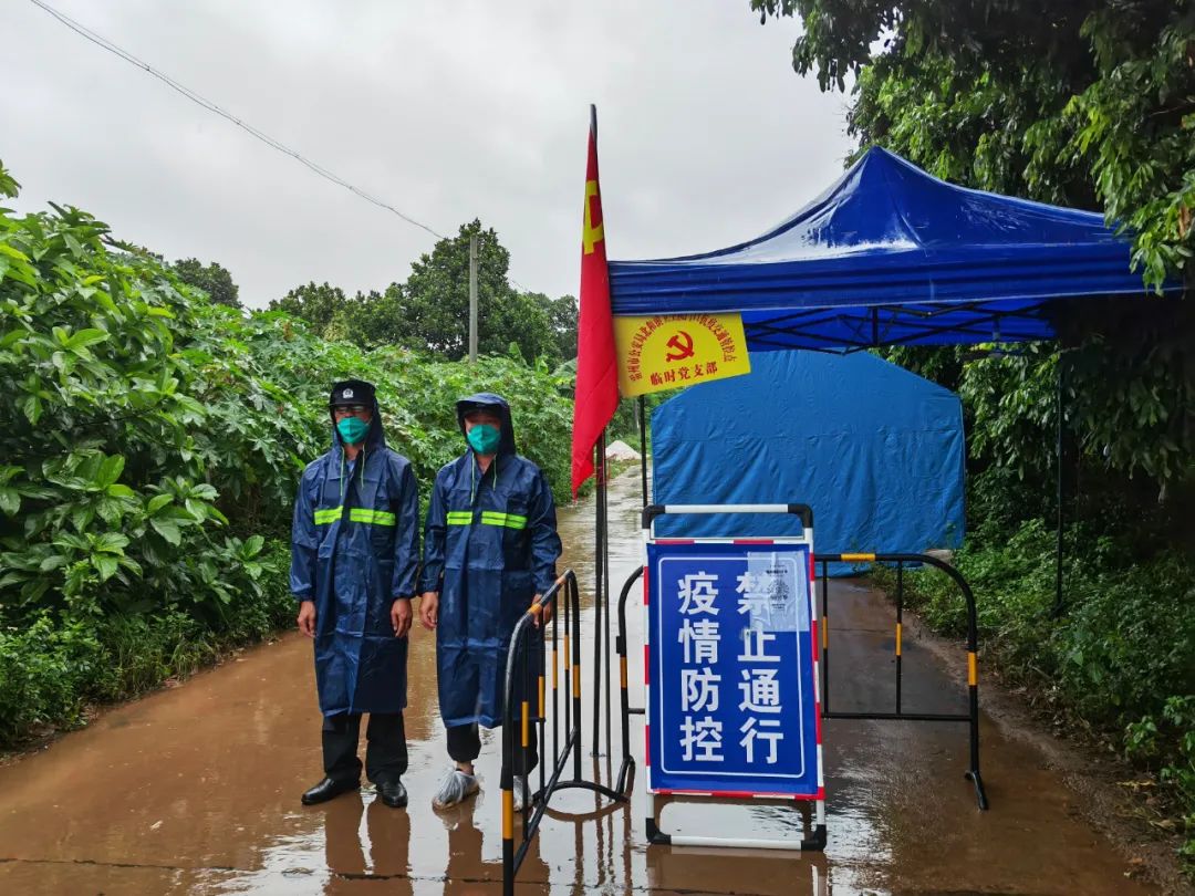 湛江最新疫情最新消息-湛江疫情最新消息名单公布-第1张图片
