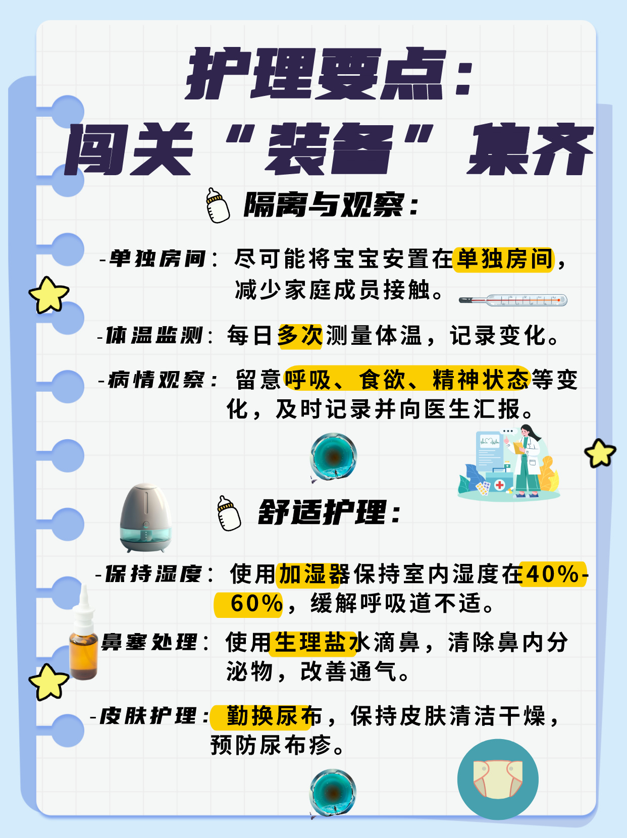 新冠疫情最新官方消息.新冠疫情最新官方消息今天-第3张图片