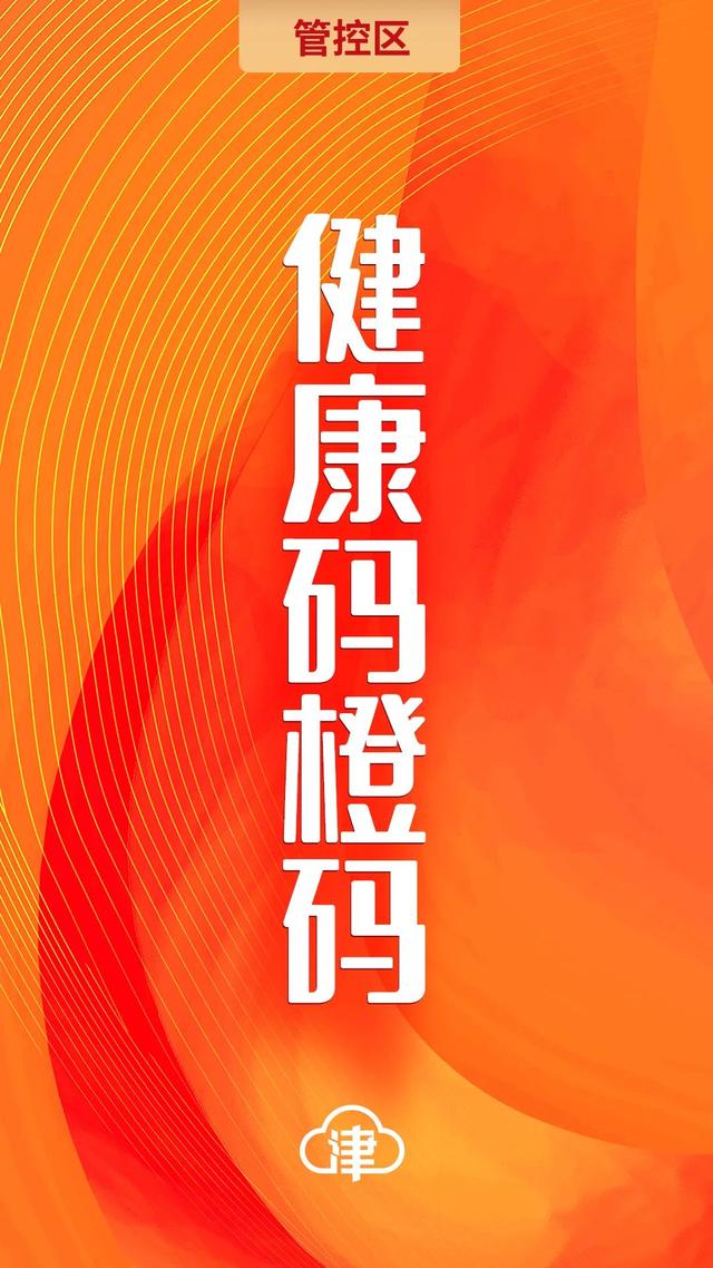 “上海回应封控传言” 上海封闭管理最新通知？-第1张图片