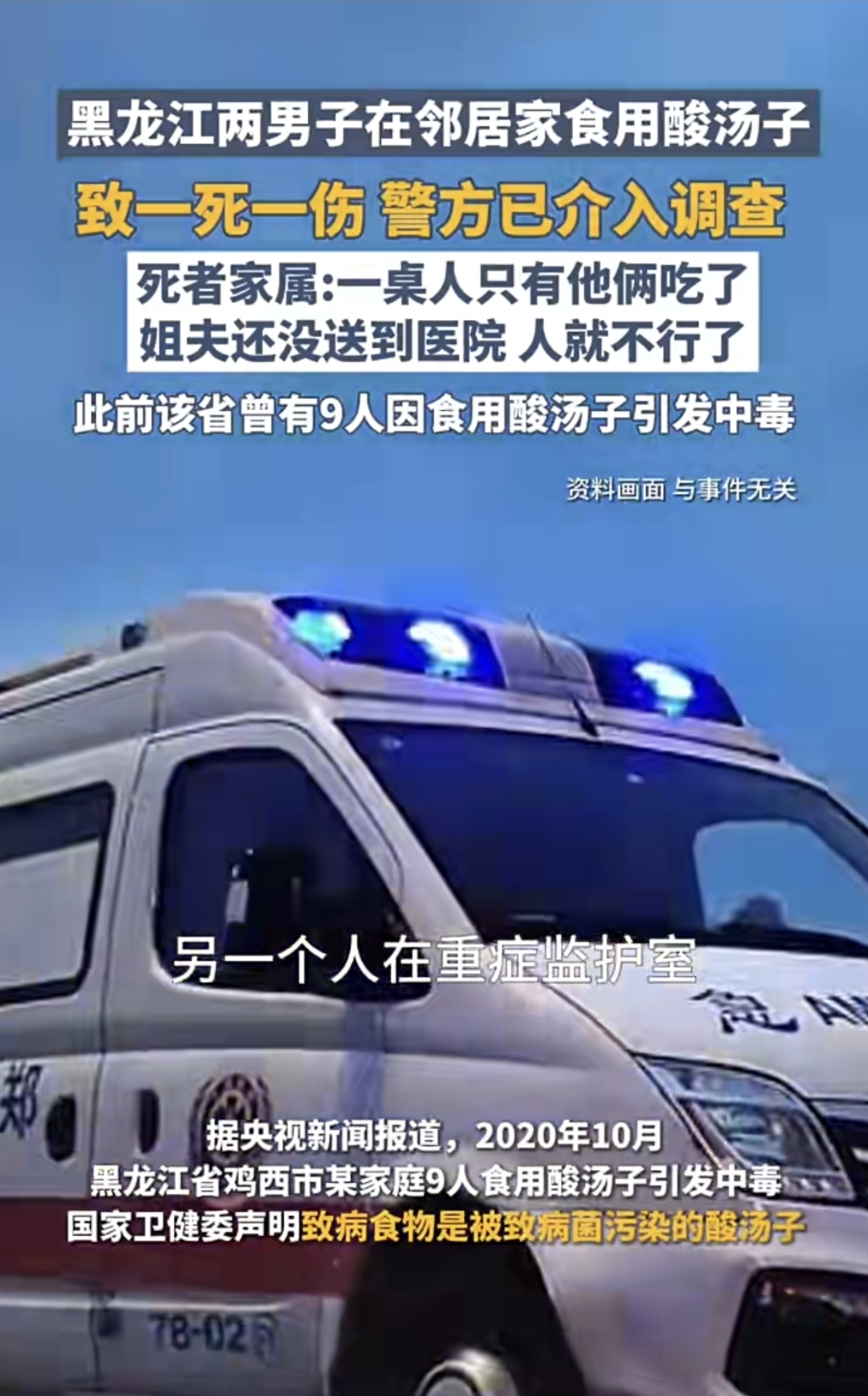 黑龙江新增本土无症状13例,黑龙江新增确诊病例5例无症状感染者3例-第1张图片