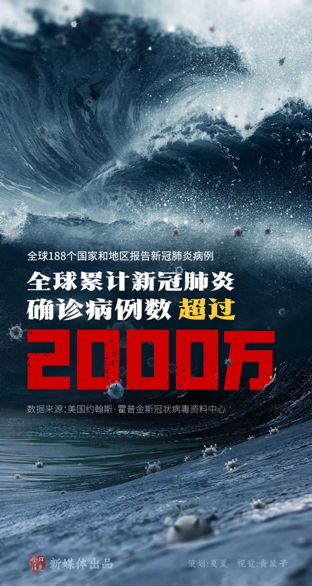 “上海新增本土确诊4例无症状51例” 上海新增5例本土病例？-第1张图片