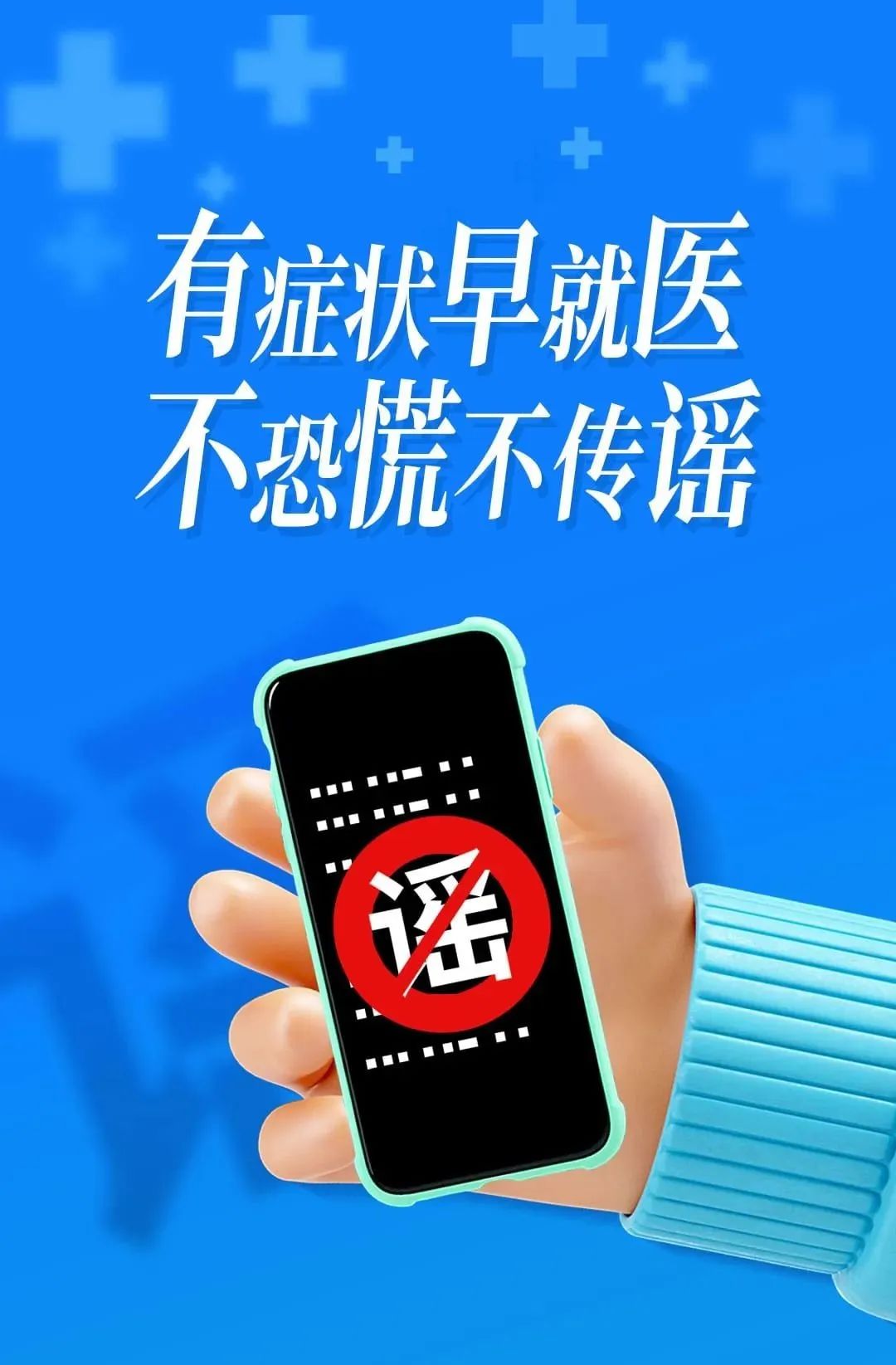 31省昨日增44例本土,31省昨日新增50例本土确诊-第1张图片
