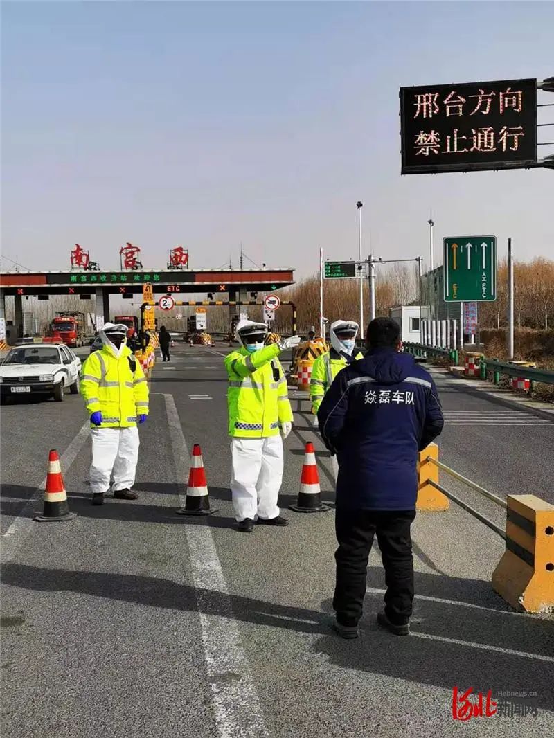 “河北疫情今日最新消息” 河北疫情最新消息今天 新闻？-第2张图片