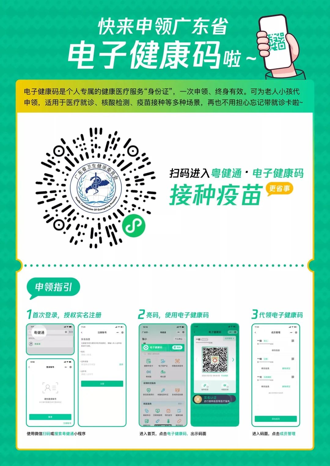 广东增本土确诊10例︰(广东本土新增确诊病例)-第1张图片