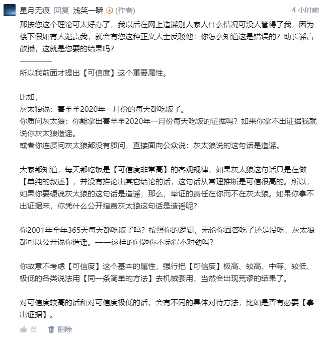 “31省区市新增本土确诊43例在福建” 31省份新增本土确诊62例福建61例？-第1张图片