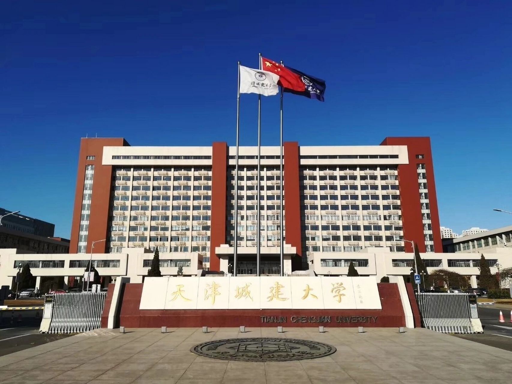 天津新增︰(天津新增职业大学地址)-第2张图片