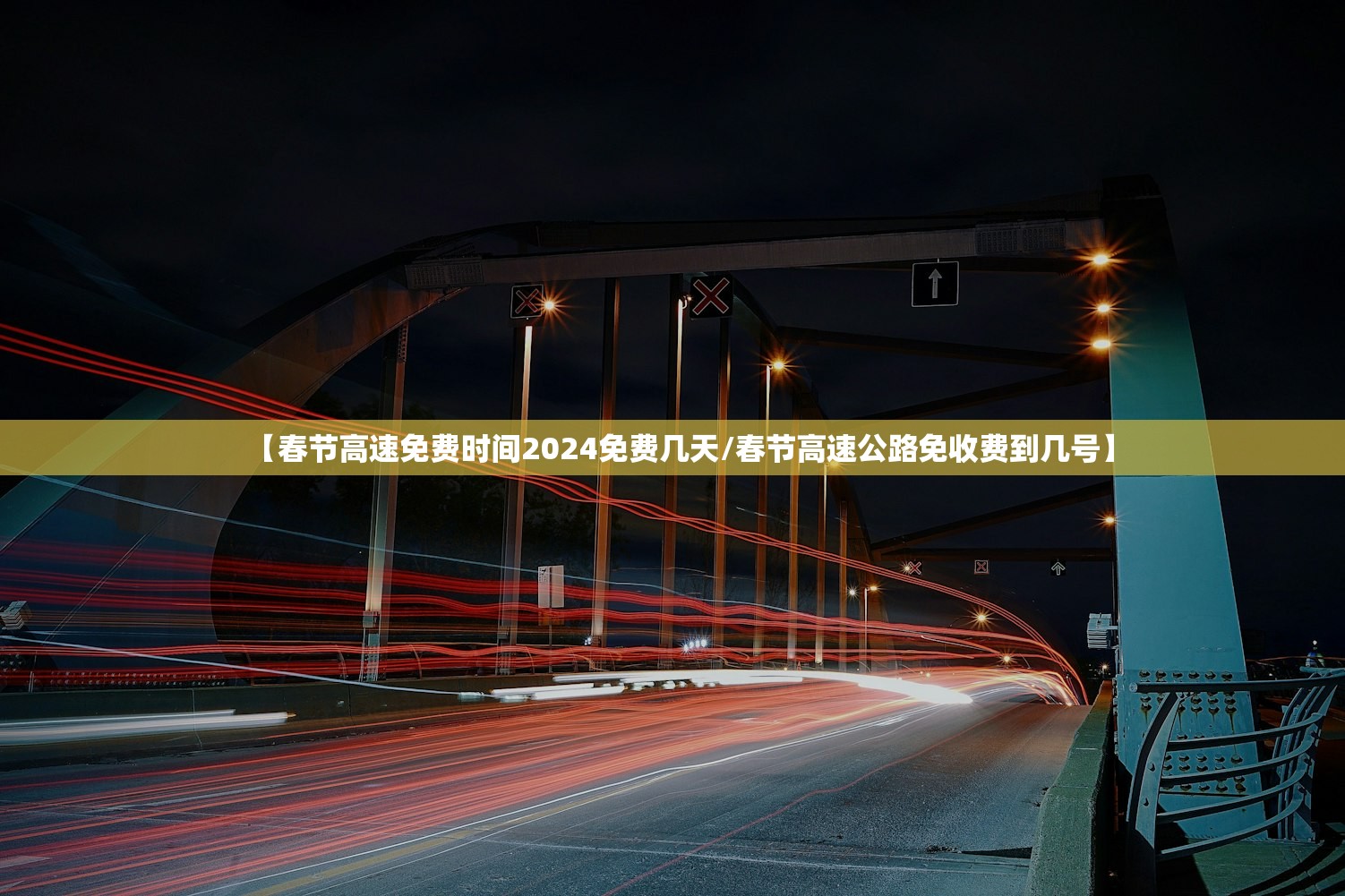 “31省新增本土17例” 31省新增144例本土135例？-第1张图片