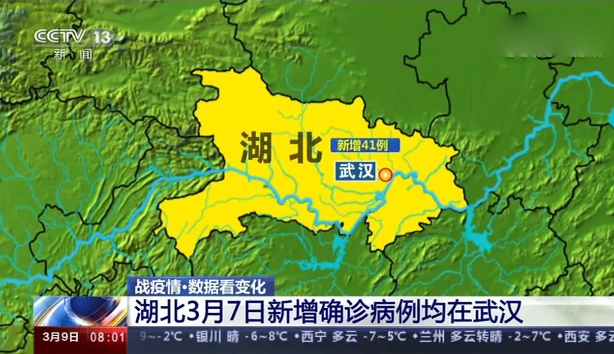 “上海新增本土确诊41例” 上海新增本土一例活动轨迹？-第2张图片