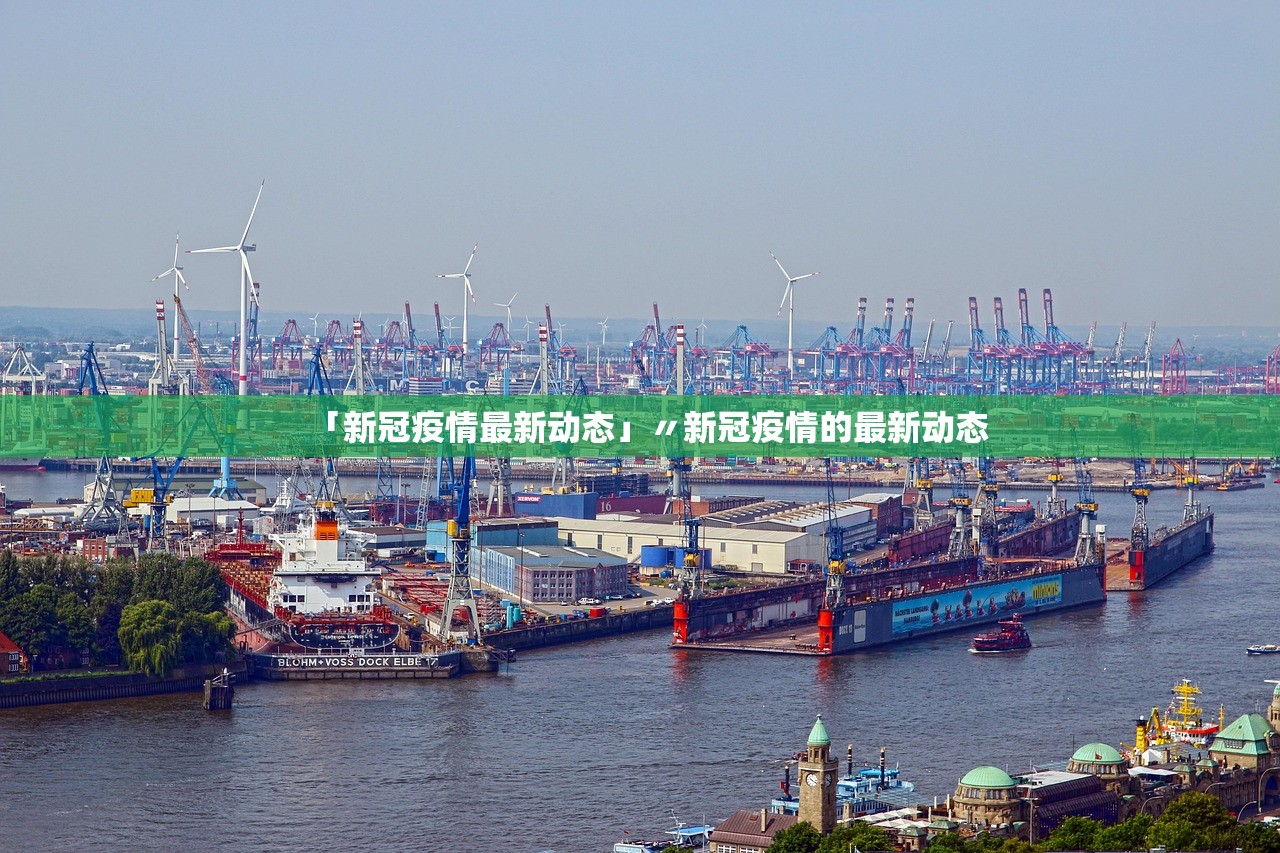 31省区市新增44例本土确诊,31省区市新增本土确诊病例3例-第1张图片