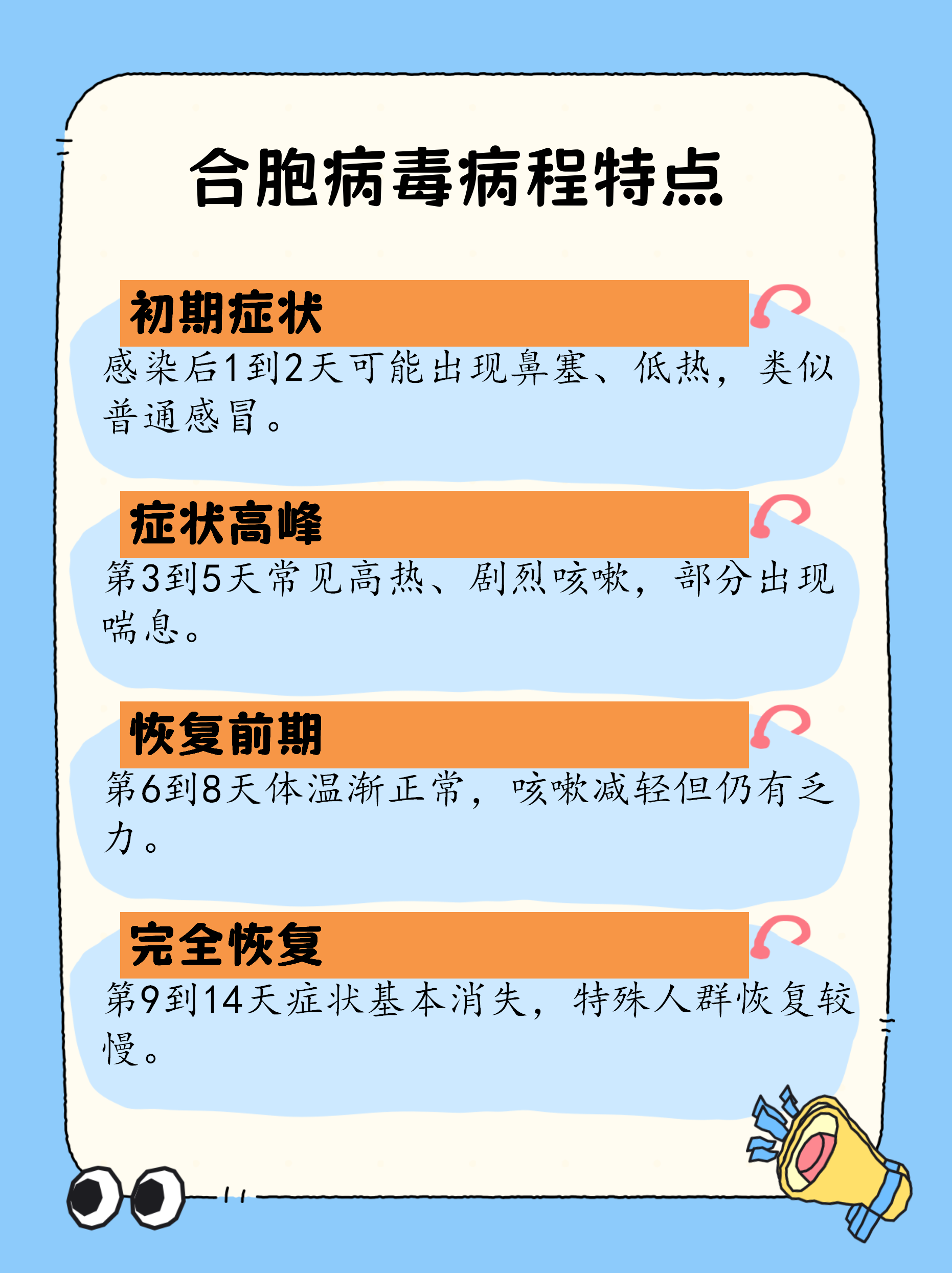“广东新增5例本土无症状感染者” 广东新增无症状9例？-第2张图片