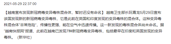 “广东新增5例本土无症状感染者” 广东新增无症状9例？-第1张图片
