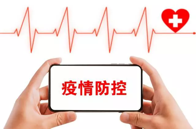 “武汉新增4例本土确诊” 武汉新增4例新型冠状病毒肺炎？-第2张图片