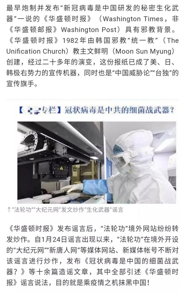 「福建疫情」〃福建疫情是什么时候开始的-第1张图片