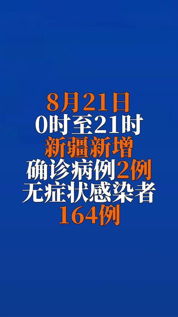 “杭州新增确诊病例19例	” 杭州新增确诊病例19例杭州新增确诊病？-第1张图片