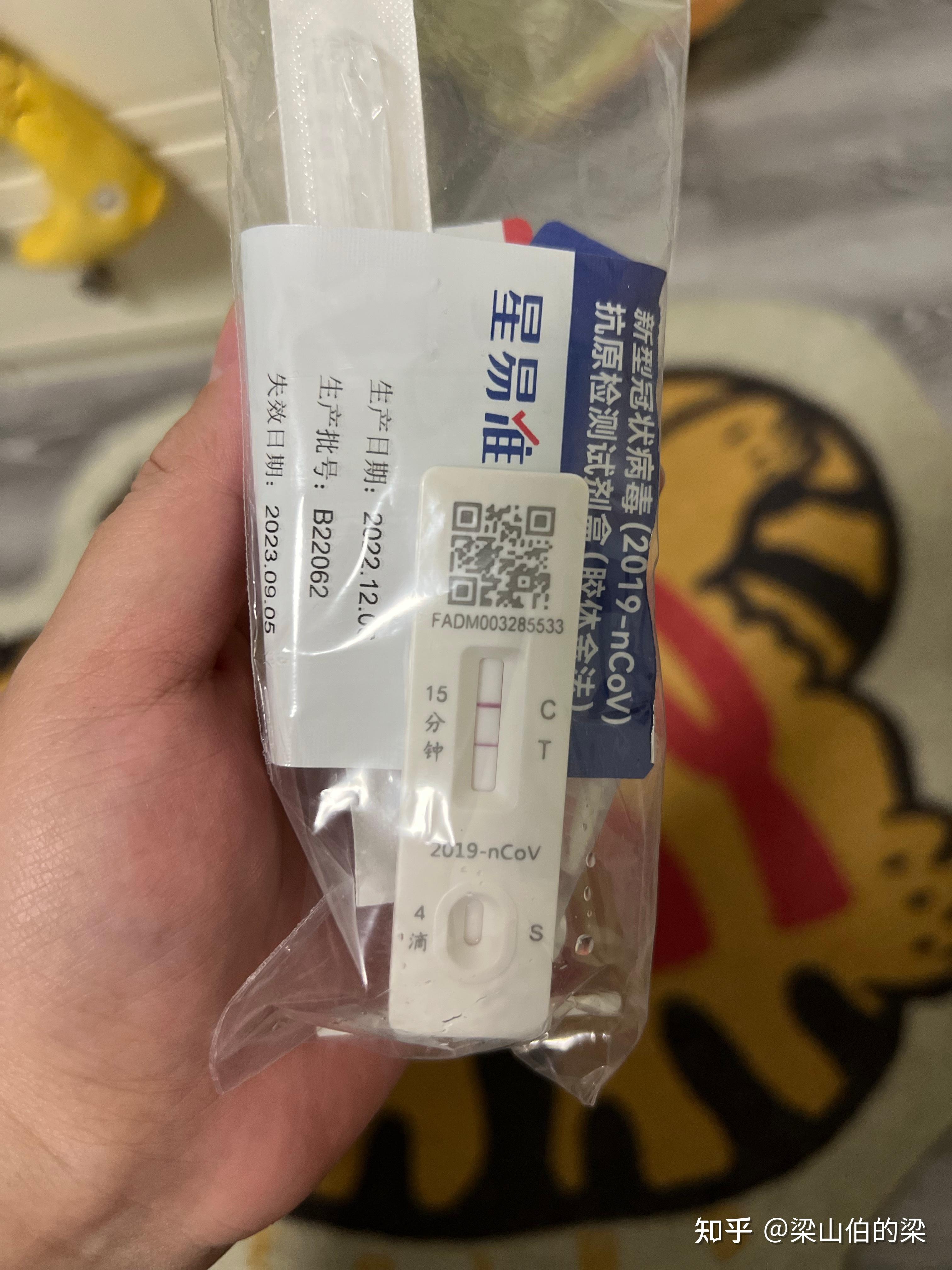 “北京社会面筛查5例感染者” 北京社畜？-第3张图片