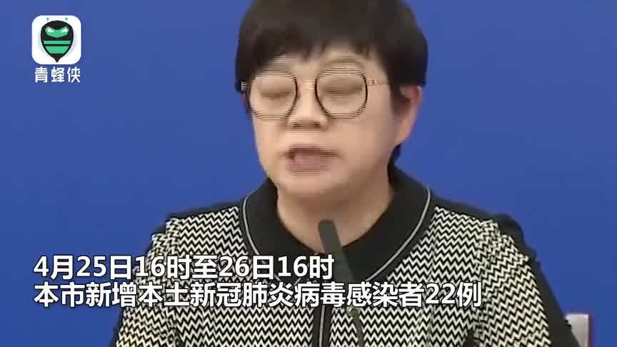 北京通报9例境外输入病例.北京1例境外输入病例-第3张图片