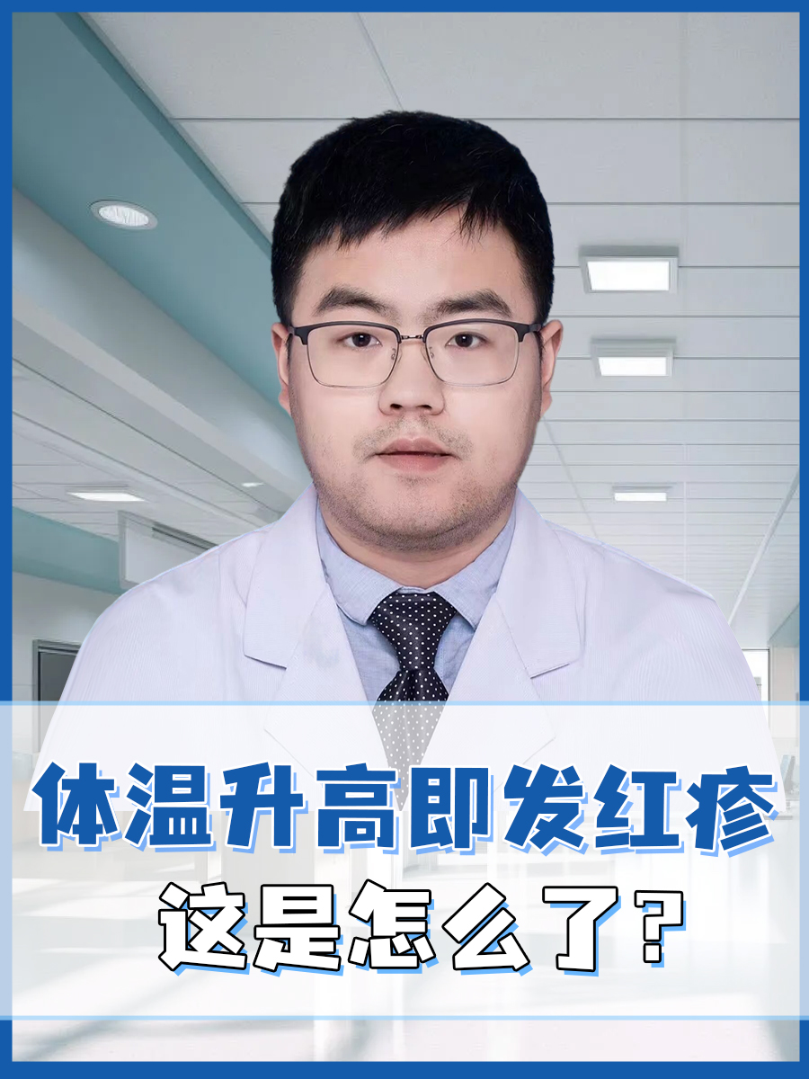 北京新增16例感染者〃北京新增一例感染者详情-第2张图片