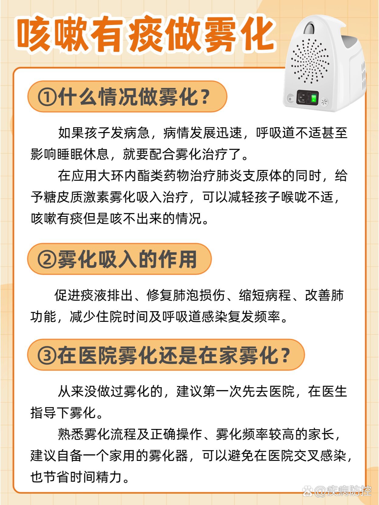31省区市新增本土确诊1例-31省区市新增确诊10例含本土1例-第1张图片