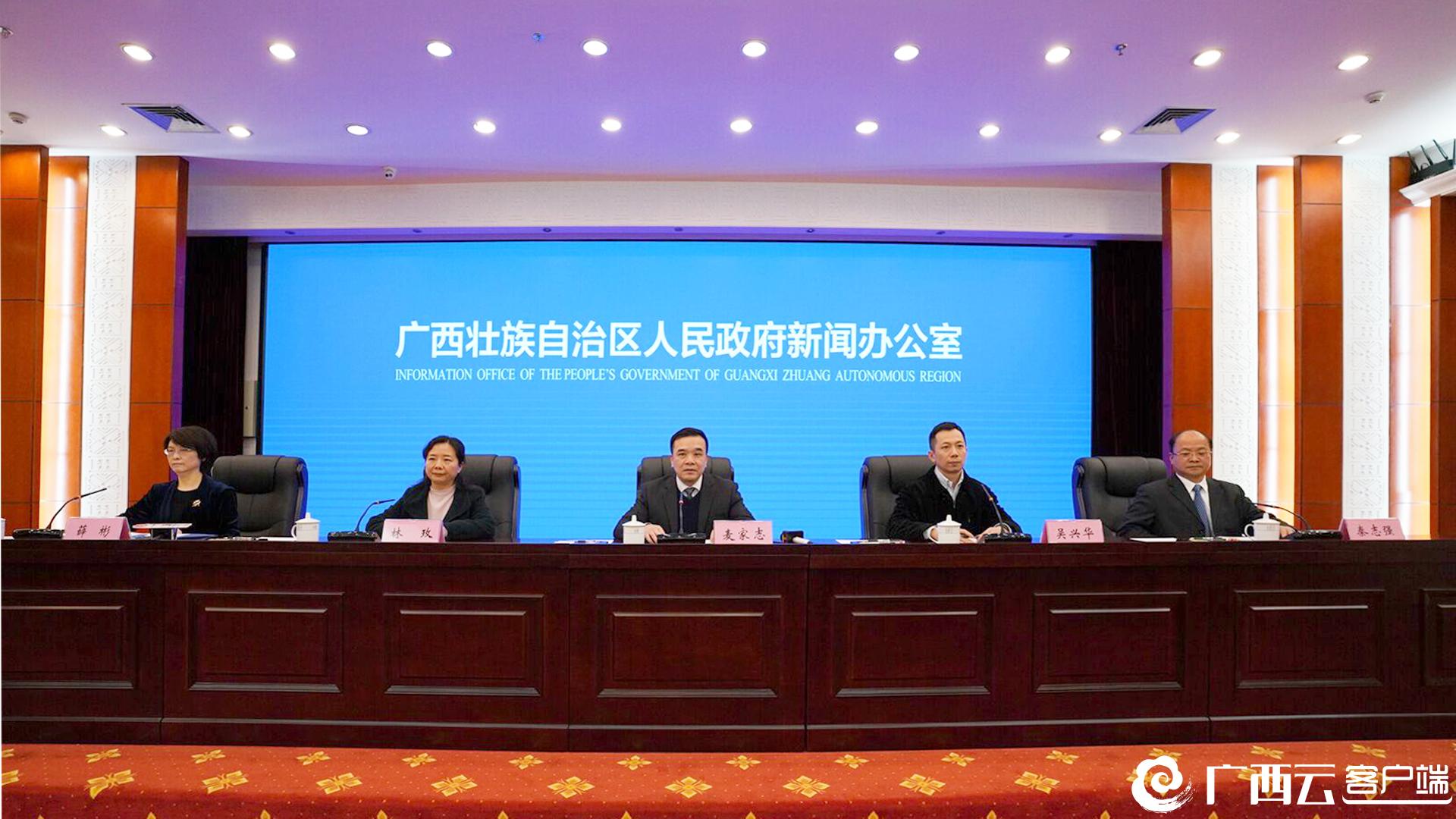广西新型冠状病毒最新消息.广西新冠状疫情最新消息-第3张图片