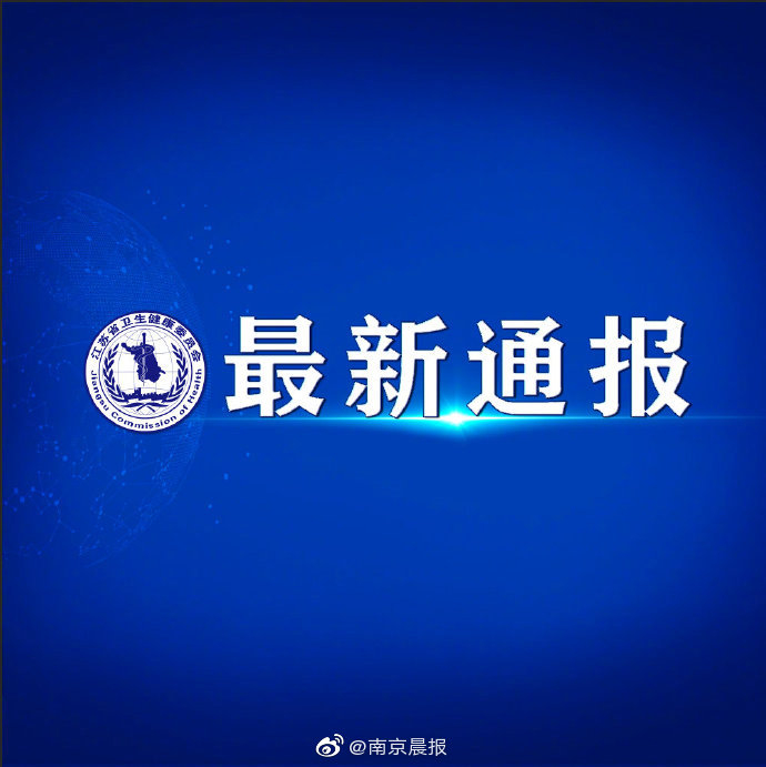 新冠肺炎最新形势︰(最急性肺炎)-第3张图片