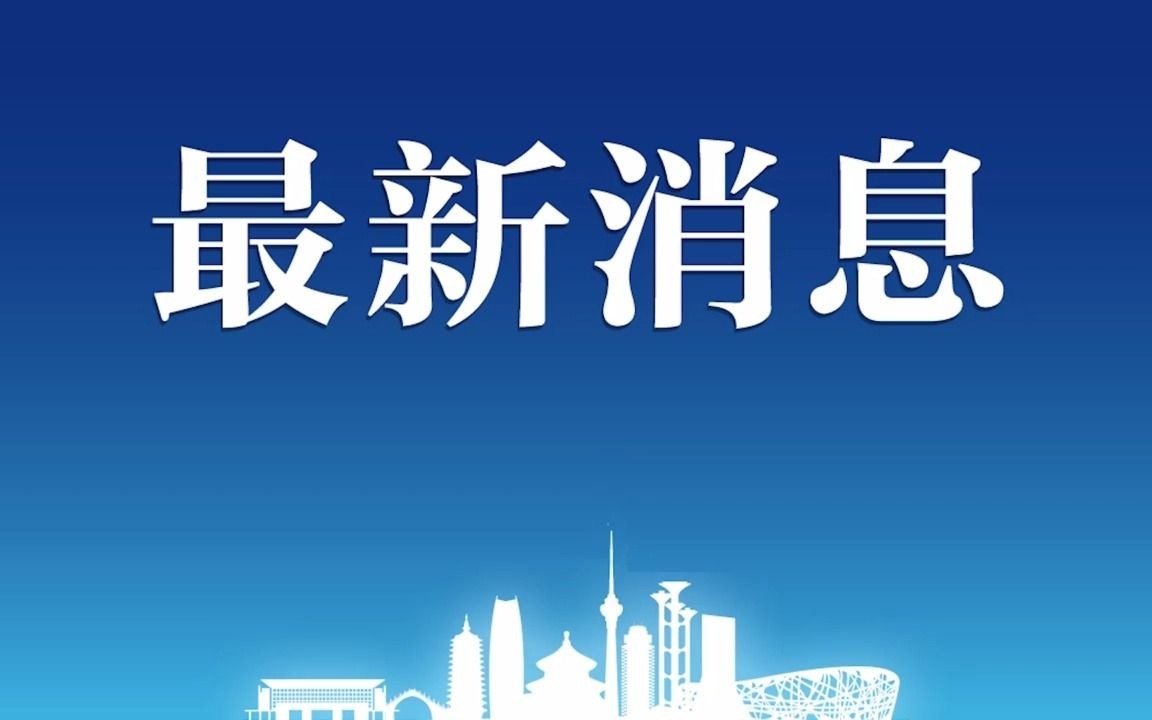 “内蒙古新增本土确诊38例	” 内蒙古新增1例本土确诊病例轨迹？-第1张图片