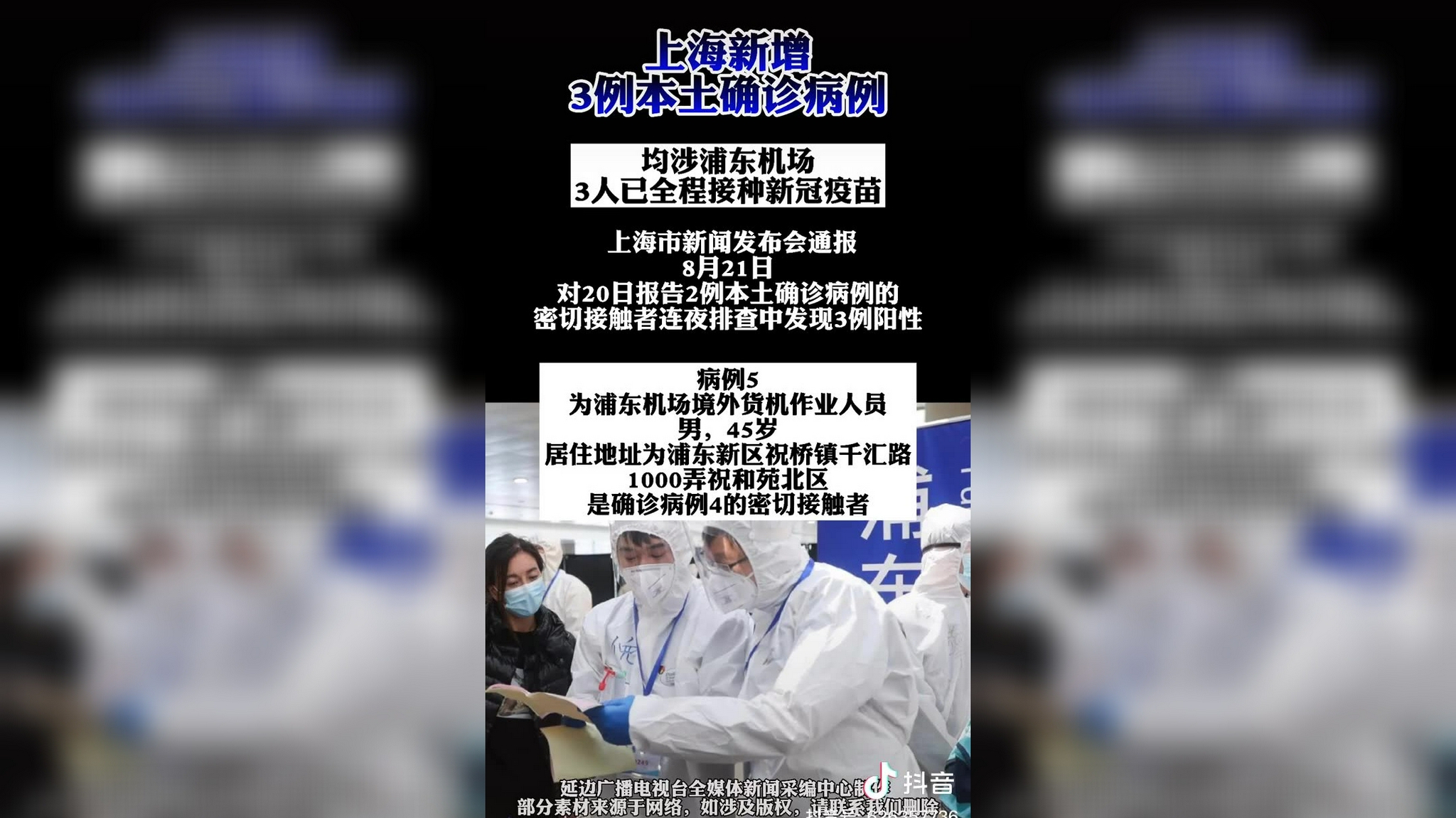 “河南疫情最新情况今天	” 河南疫情最新情况通报？-第2张图片