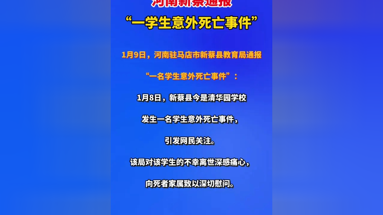 “河南疫情最新情况今天” 河南疫情最新情况通报？-第3张图片