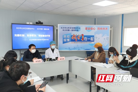 “长沙疫情最新消息今天” 长沙疫情最新消息今天发布？-第1张图片