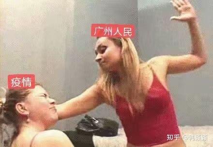 “广东新增本土无症状3例” 广东新增13例本土无症状分布？-第3张图片